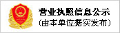 青島泉潤物業(yè)工程管理有限公司信息公示